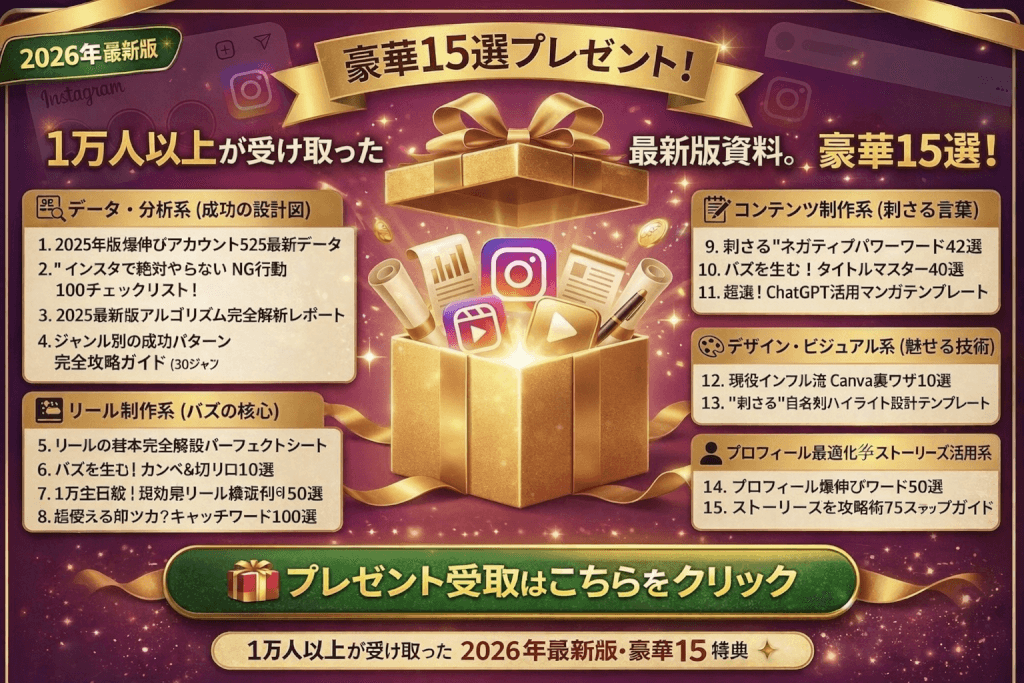 ヤッピー　インスタ15大プレゼント